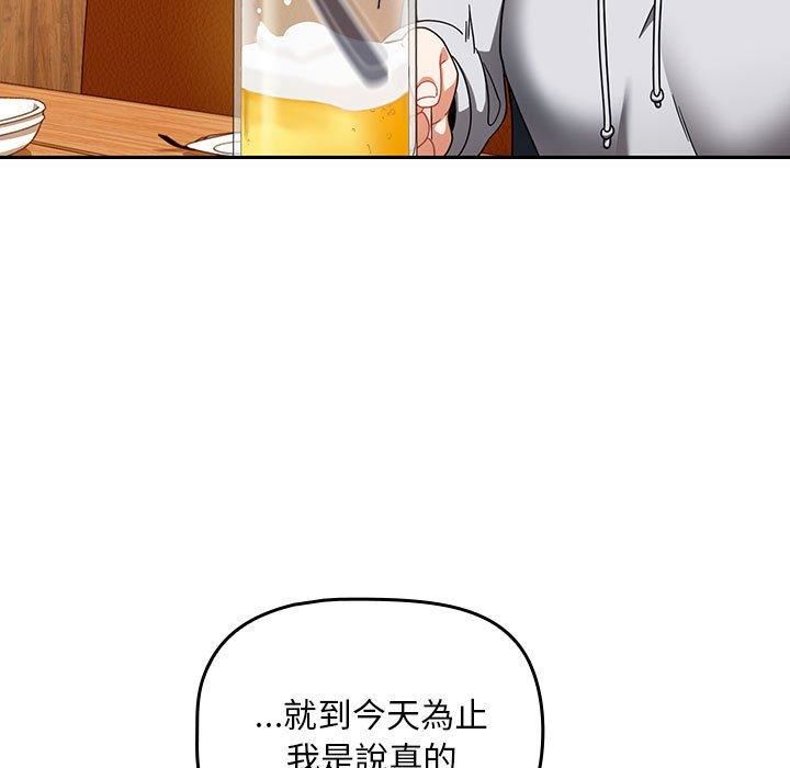 粉丝招募中!第15话