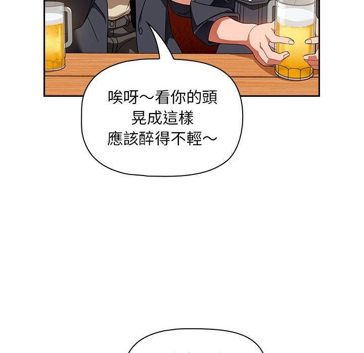 粉丝招募中!第15话