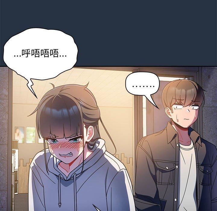 粉丝招募中!第15话