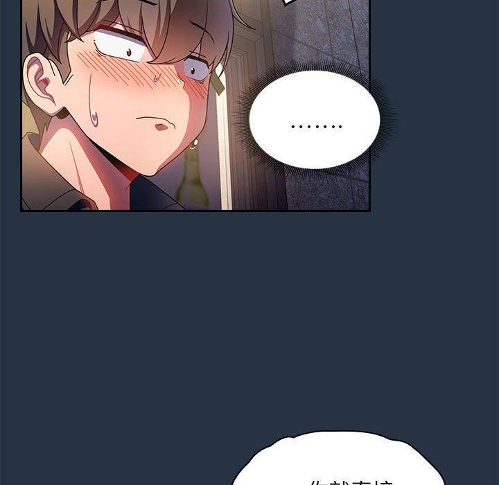 粉丝招募中!第15话