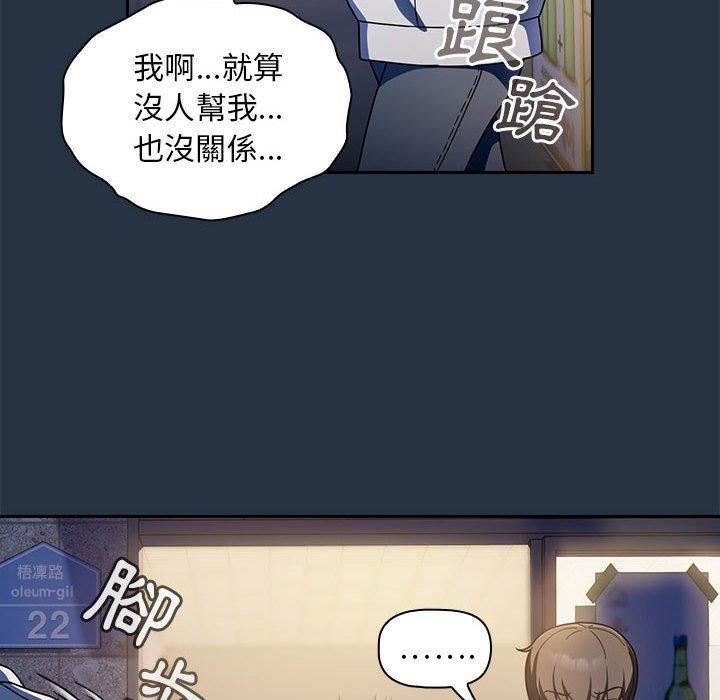 粉丝招募中!第15话