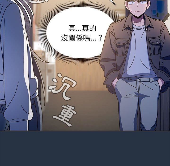 粉丝招募中!第15话