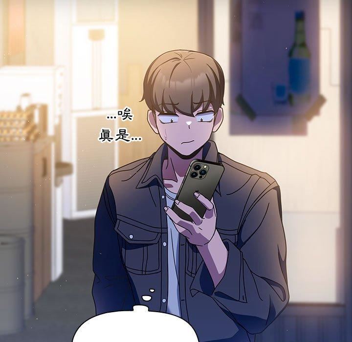 粉丝招募中!第15话