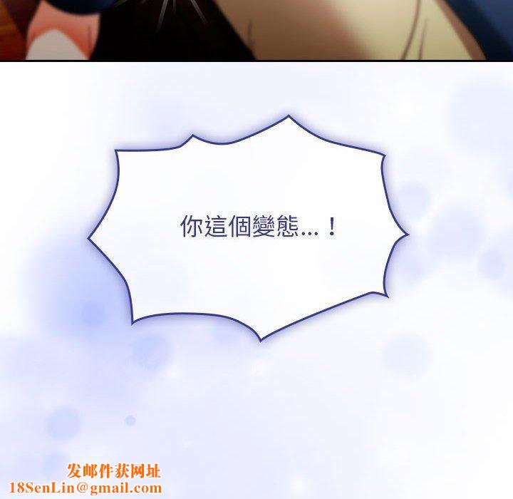 粉丝招募中!第15话