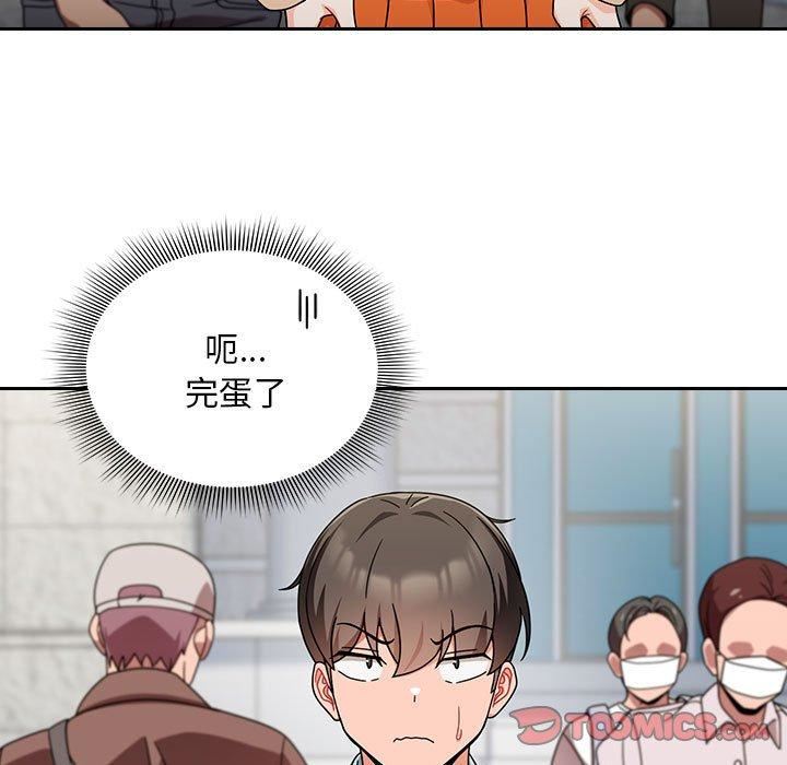 粉丝招募中!第17话