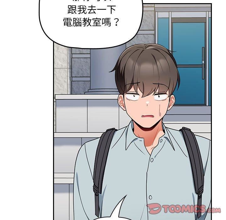 粉丝招募中!第17话