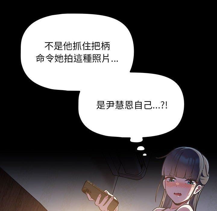 粉丝招募中!第17话