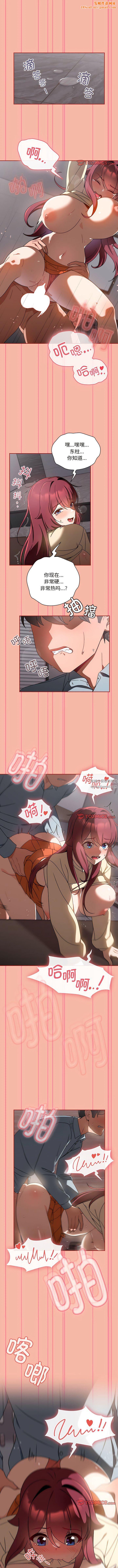 粉丝招募中!第18话