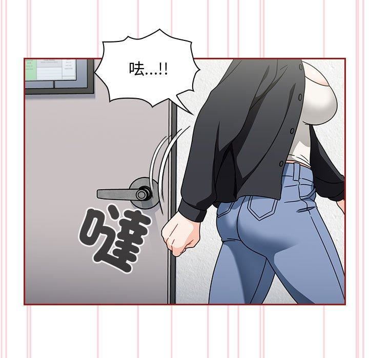 粉丝招募中!第19话