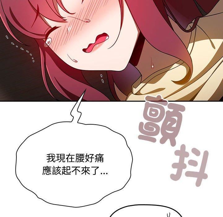 粉丝招募中!第19话