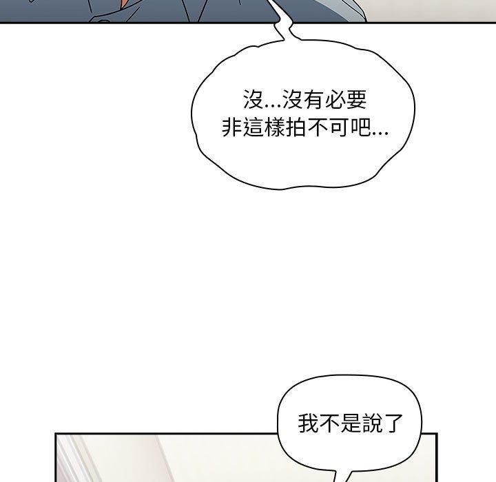 粉丝招募中!第21话