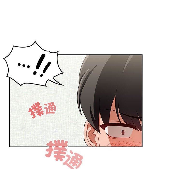 粉丝招募中!第21话