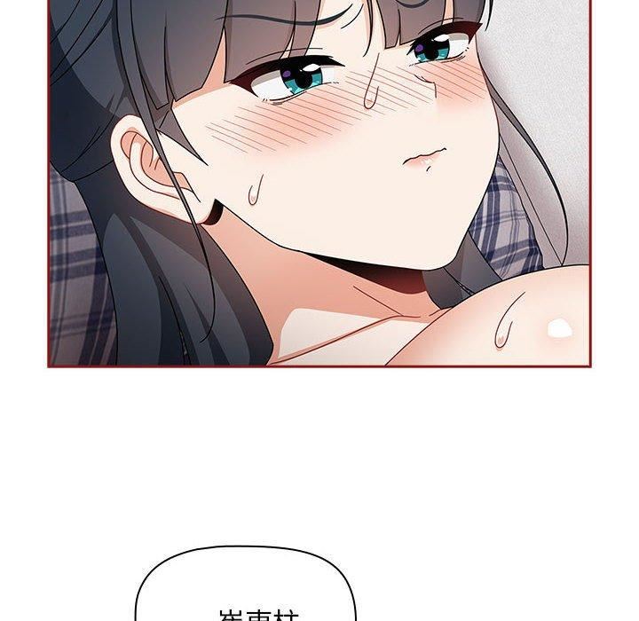 粉丝招募中!第21话