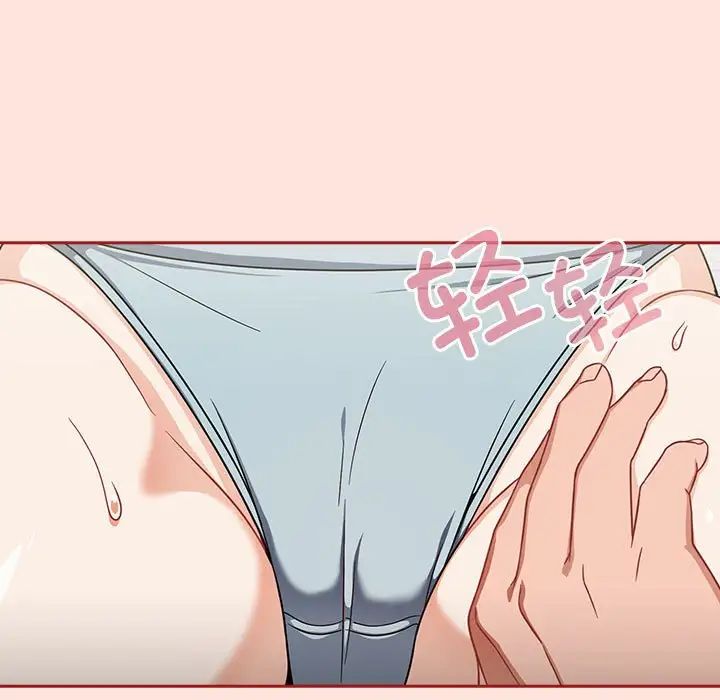 粉丝招募中!第22话