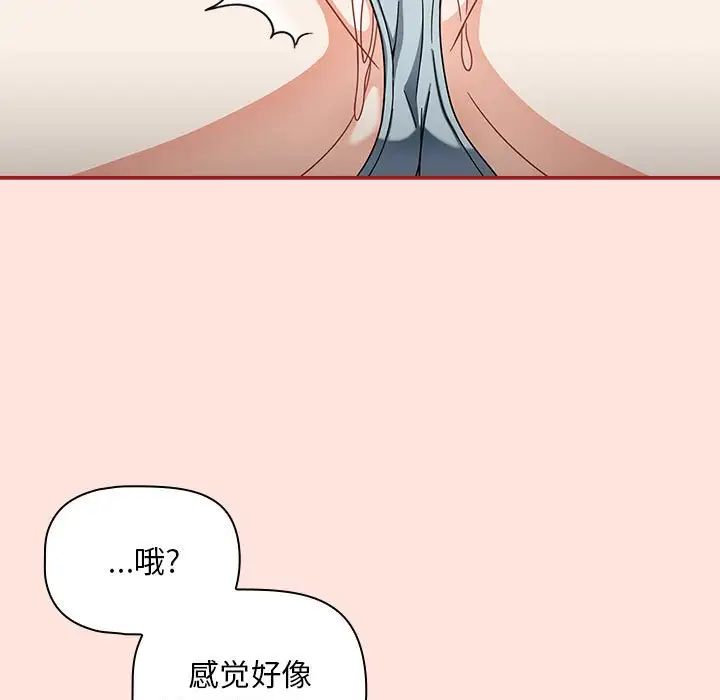 粉丝招募中!第22话