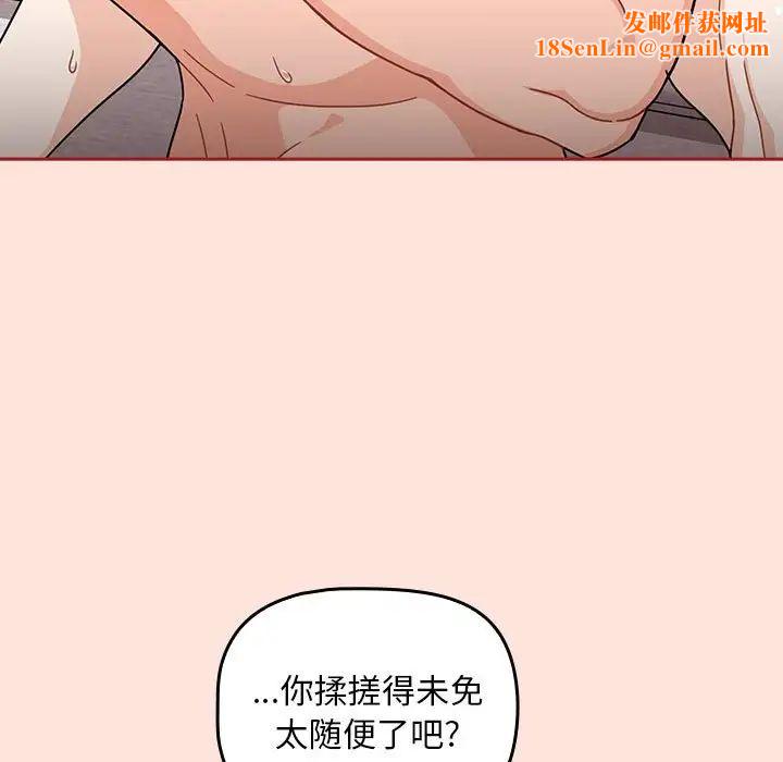 粉丝招募中!第22话