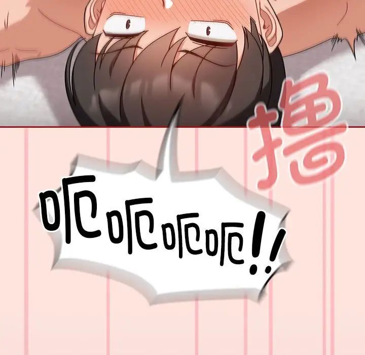 粉丝招募中!第22话