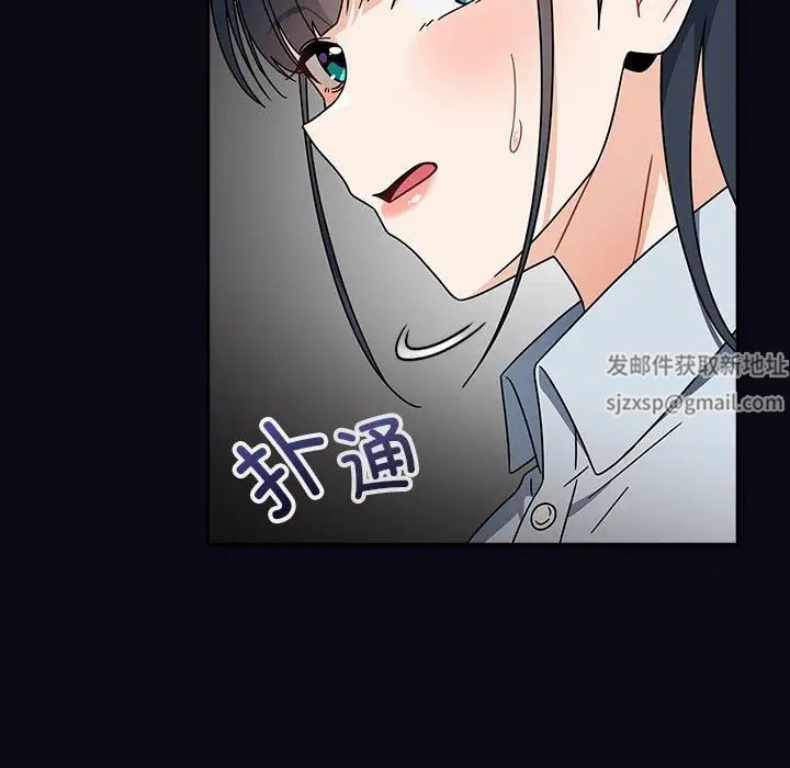 粉丝招募中!第22话