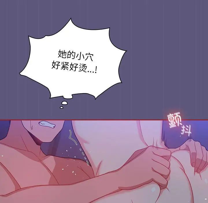 粉丝招募中!第23话