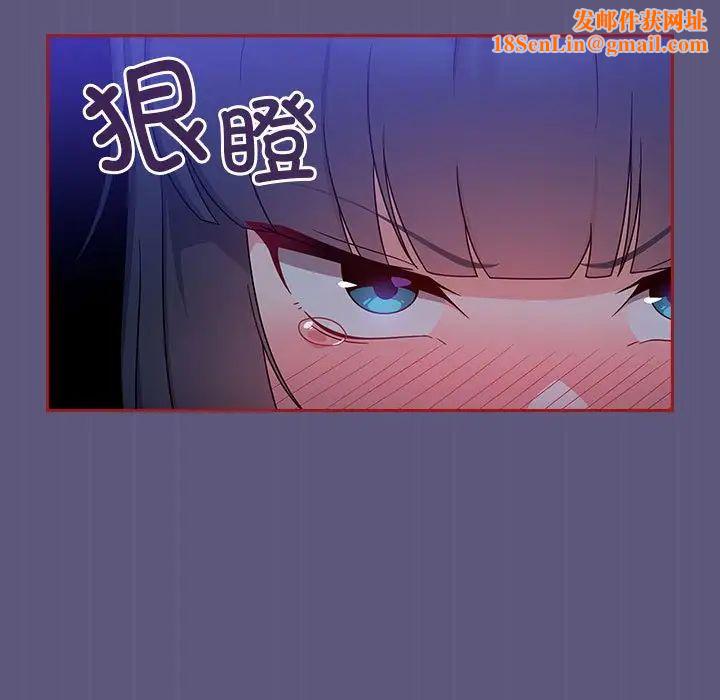 粉丝招募中!第23话