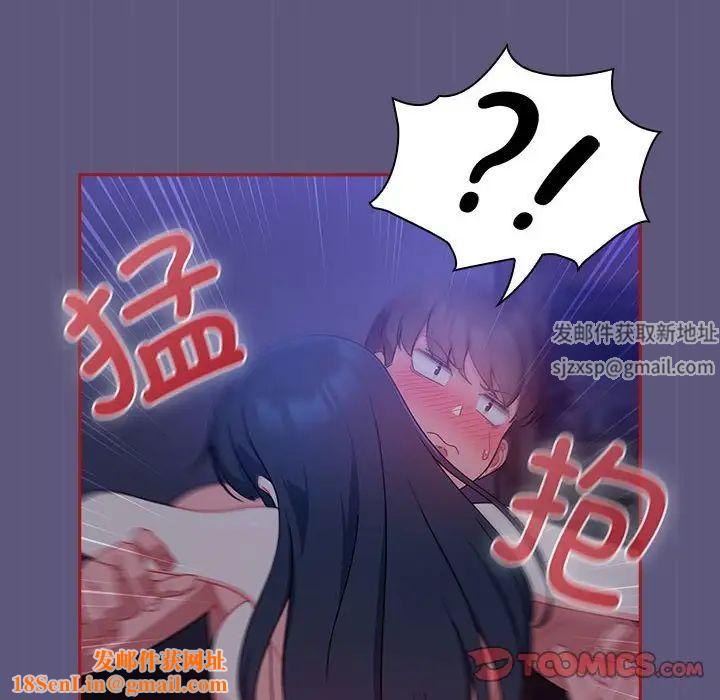 粉丝招募中!第23话