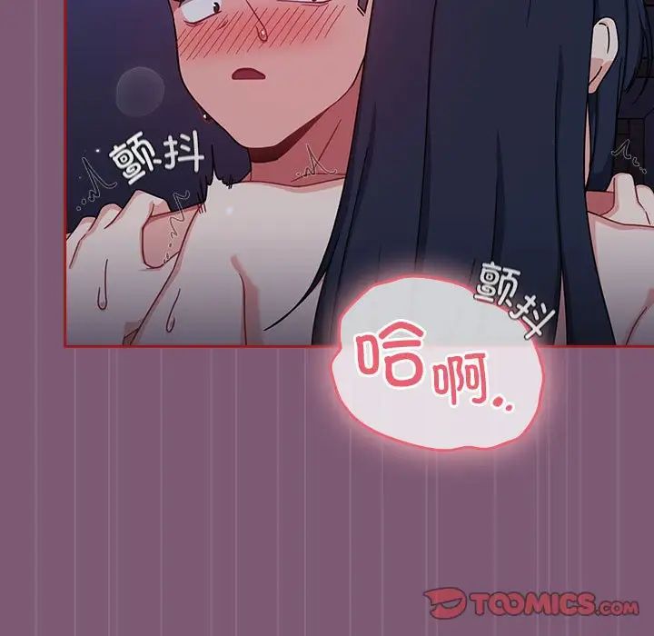 粉丝招募中!第24话