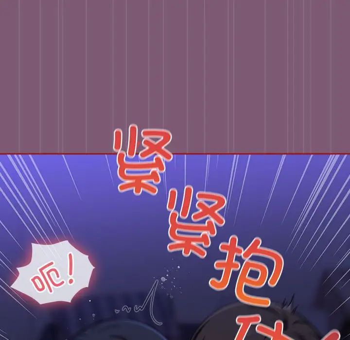 粉丝招募中!第24话