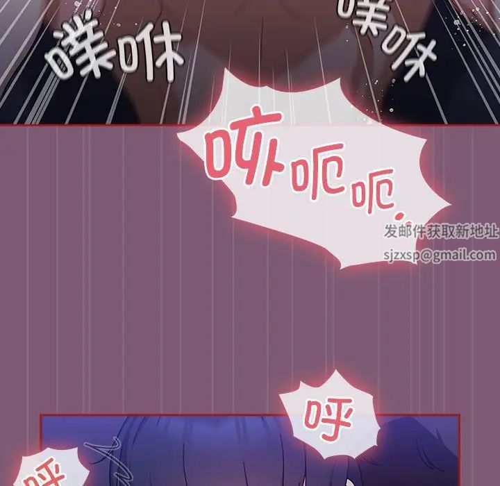 粉丝招募中!第24话