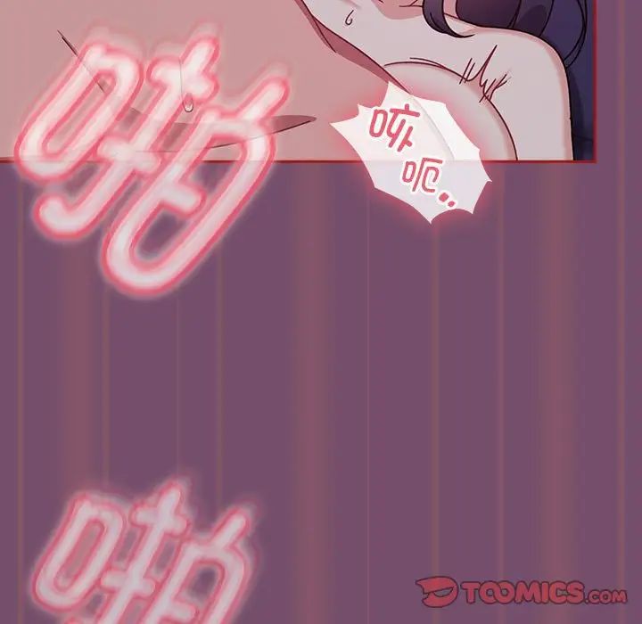 粉丝招募中!第24话