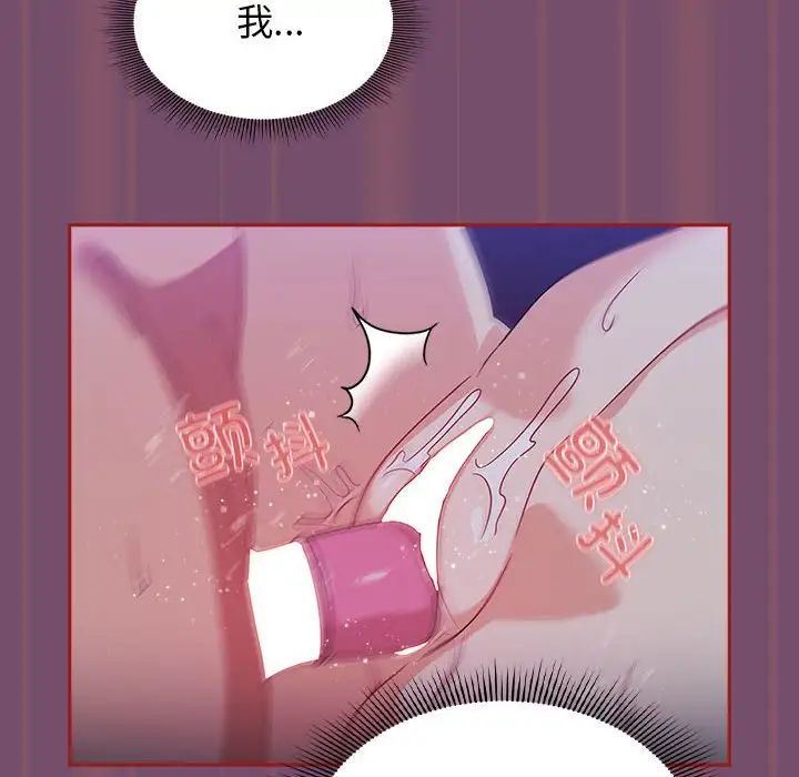 粉丝招募中!第24话