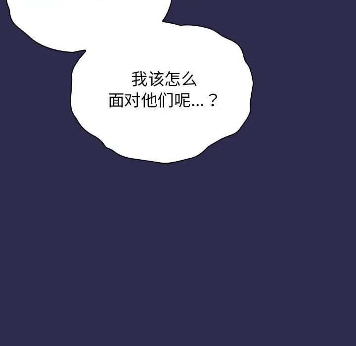 粉丝招募中!第24话