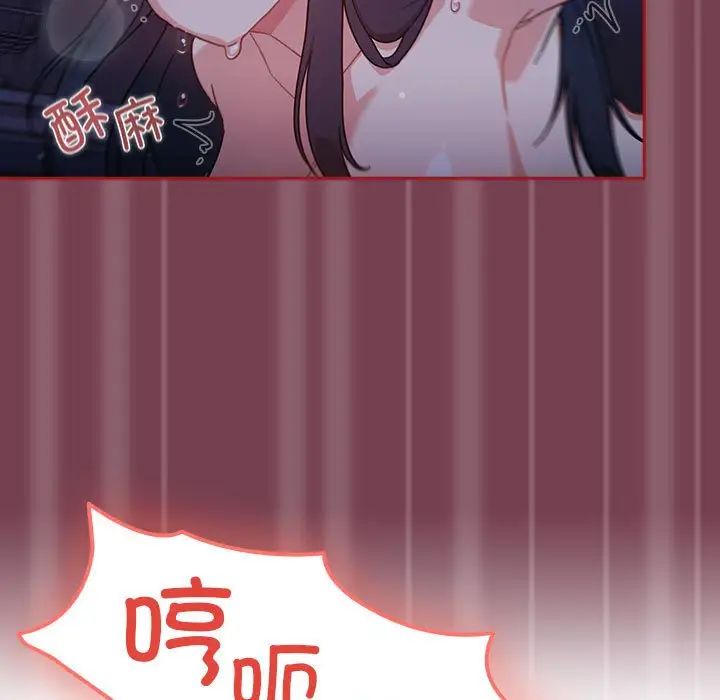 粉丝招募中!第25话