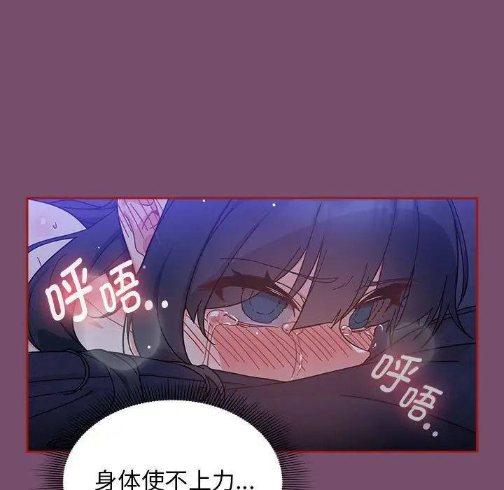 粉丝招募中!第25话