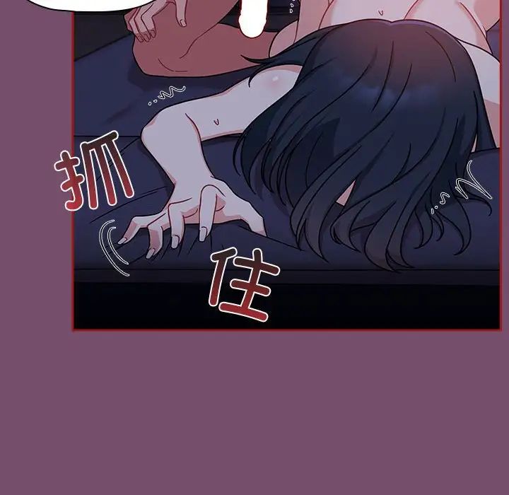 粉丝招募中!第25话