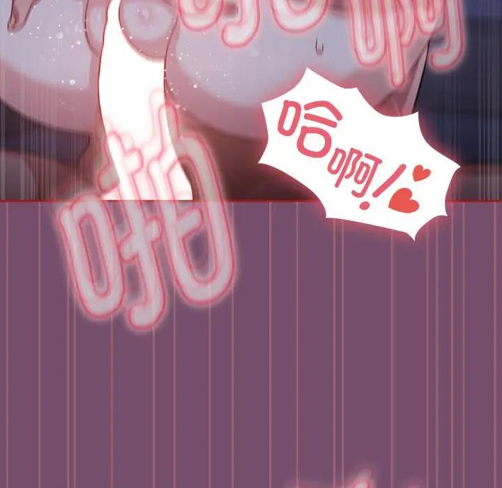 粉丝招募中!第25话