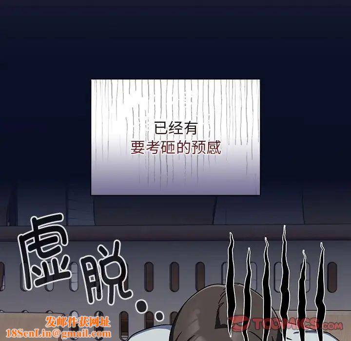 粉丝招募中!第26话