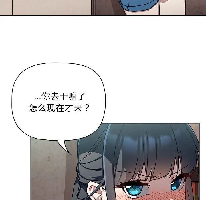 粉丝招募中!第26话