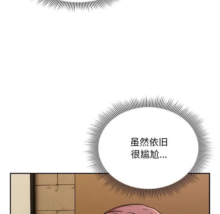 粉丝招募中!第26话