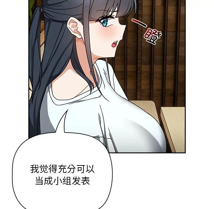 粉丝招募中!第27话