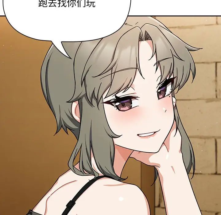 粉丝招募中!第27话