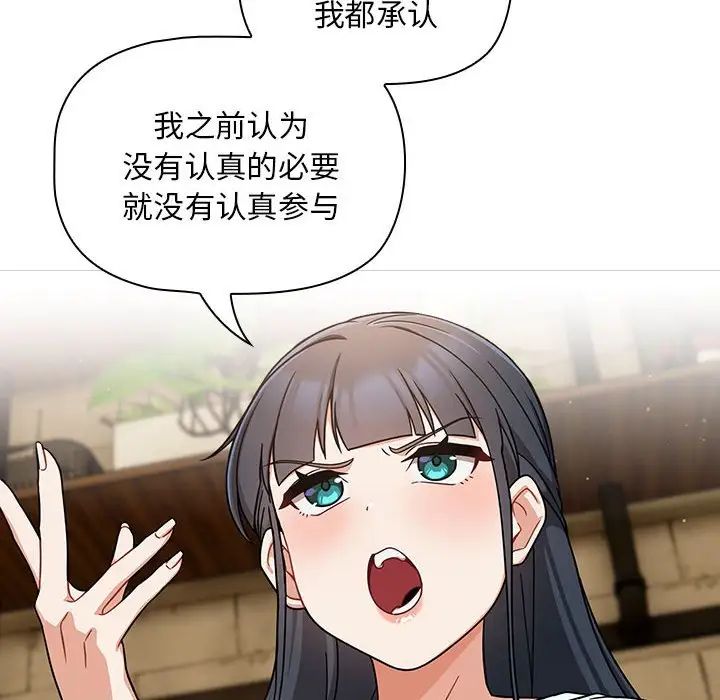 粉丝招募中!第27话