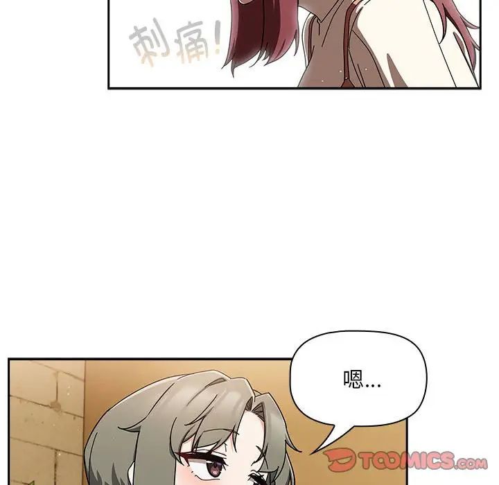 粉丝招募中!第27话