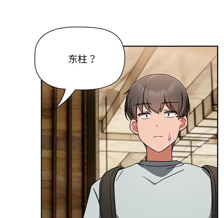 粉丝招募中!第27话