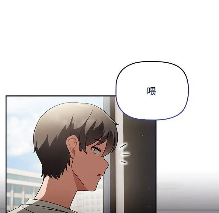 粉丝招募中!第27话