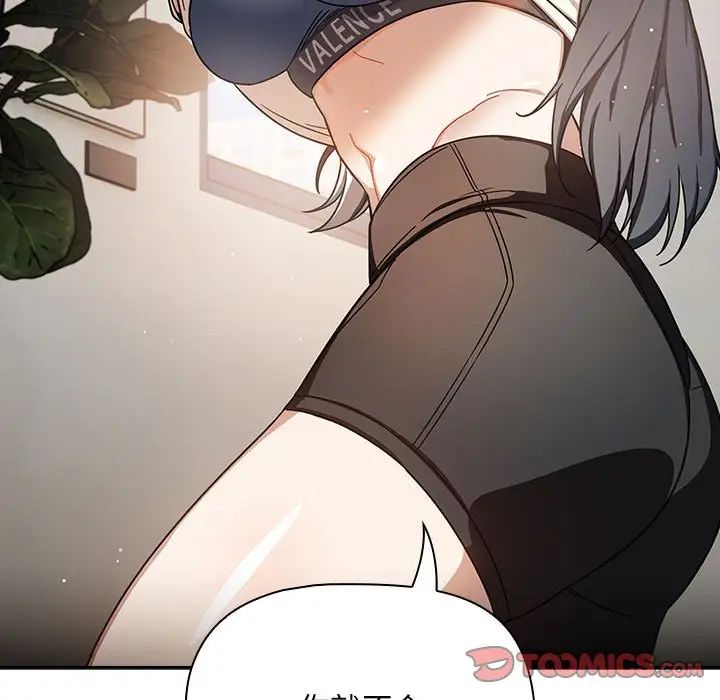 粉丝招募中!第27话