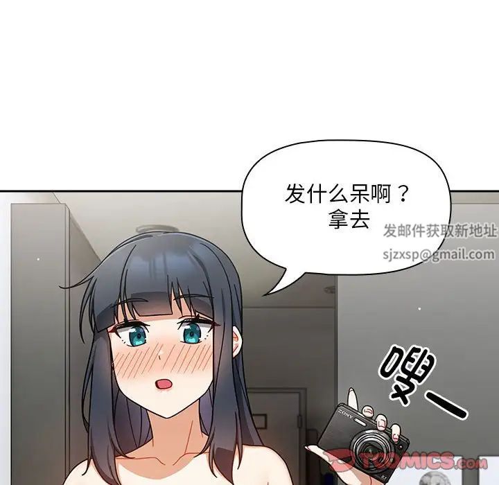 粉丝招募中!第28话