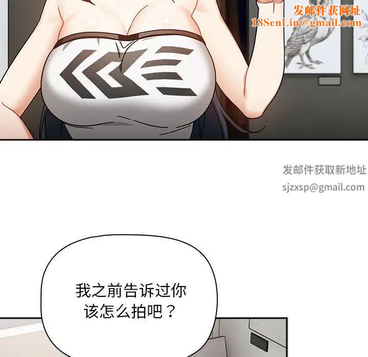 粉丝招募中!第28话