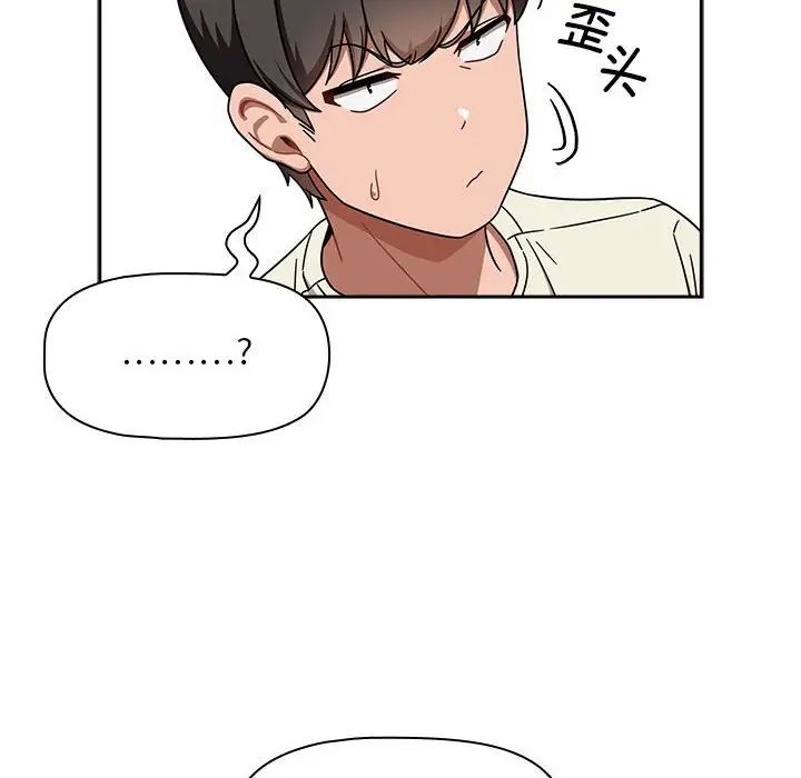 粉丝招募中!第28话