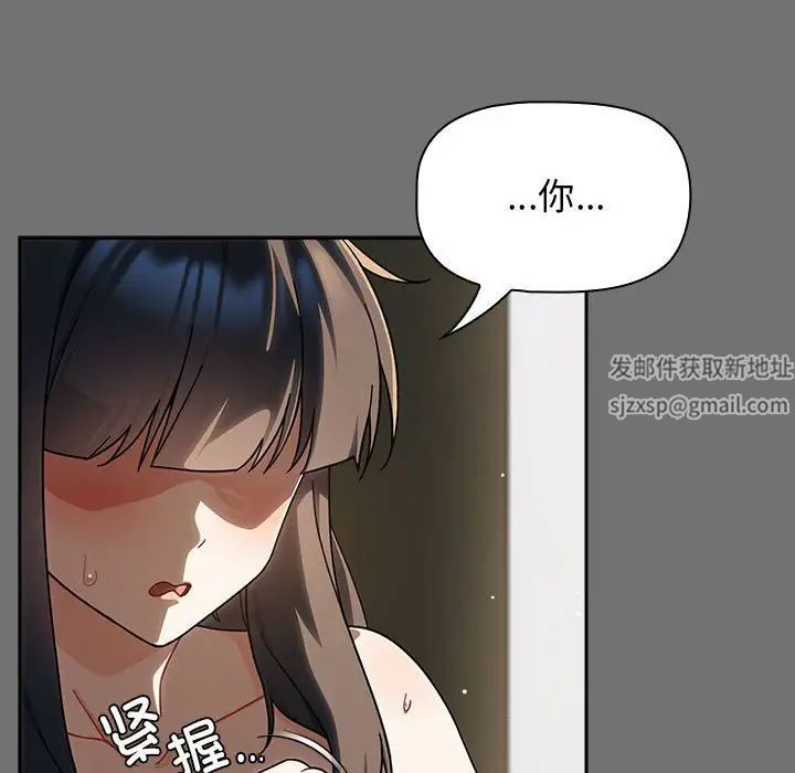 粉丝招募中!第29话