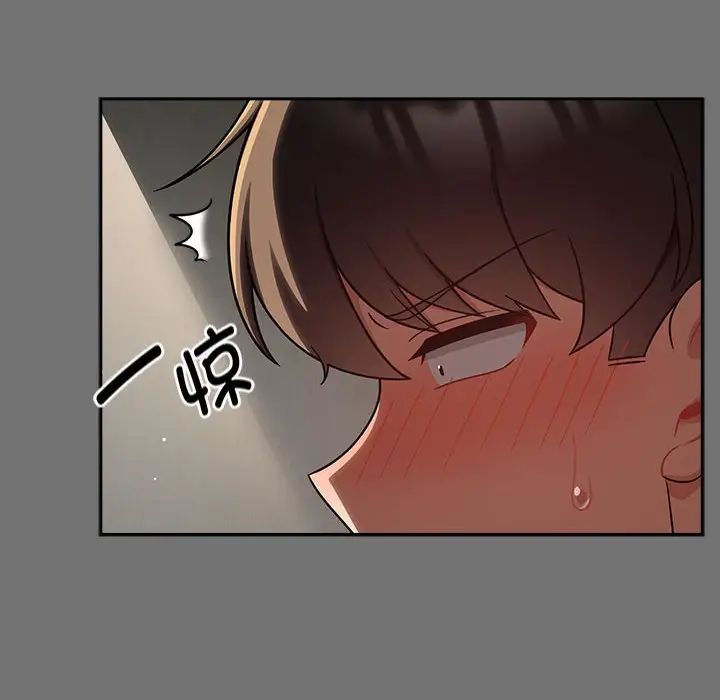 粉丝招募中!第29话